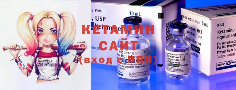 наркотики  дарк нет наркотические препараты  КЕТАМИН ketamine  Прокопьевск 